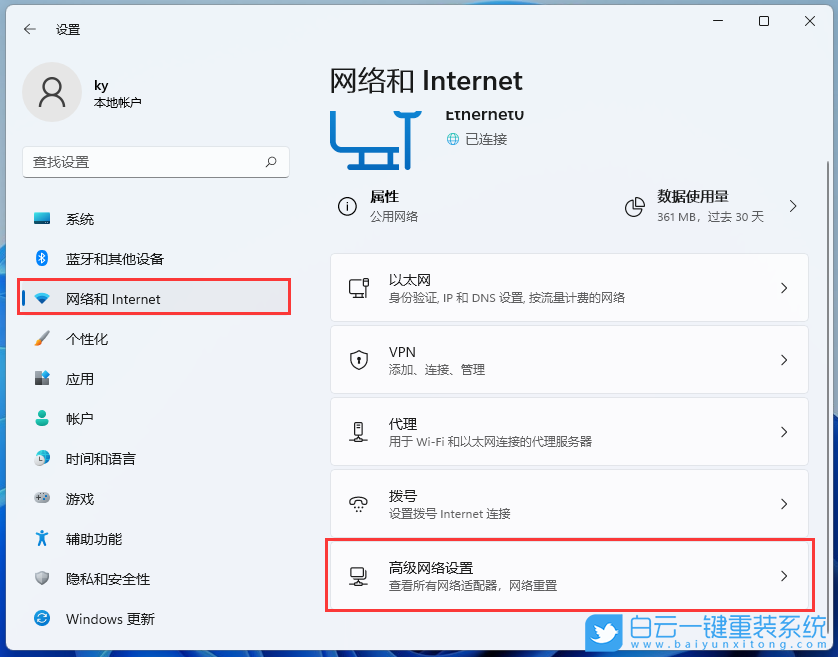 Win11,mac地址怎么查,MAC地址,mac地址查詢步驟