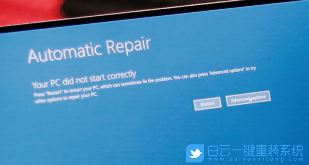 電腦藍屏,0xc0000225,藍屏修復(fù)步驟