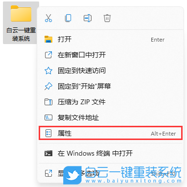 Win11,共享文件,共享資源步驟