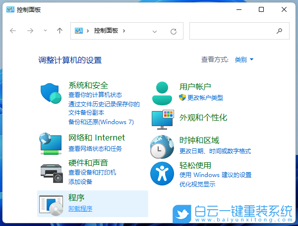 Win11,啟用網絡發(fā)現(xiàn),網絡發(fā)現(xiàn)步驟