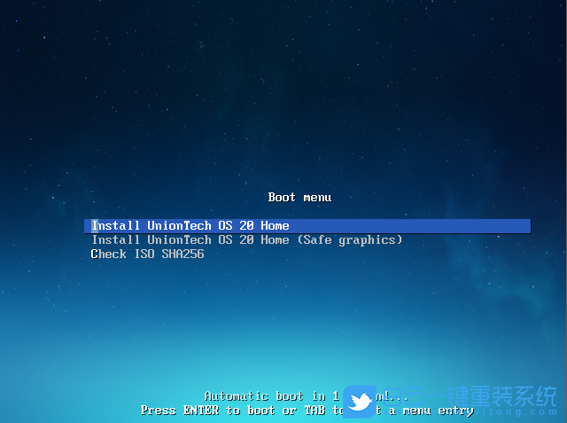 統信UOS,統一操作系統,UOS家庭個人版步驟