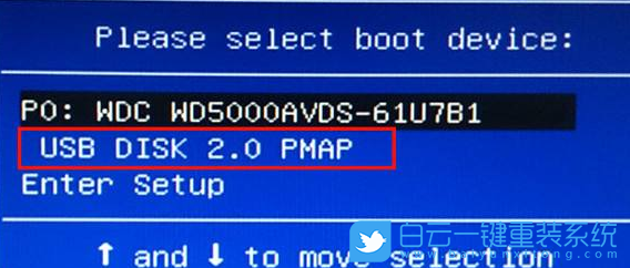 Please select boot device