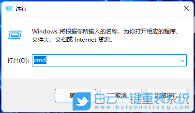 聯(lián)想昭陽,白云U盤,重裝系統(tǒng),Win11步驟
