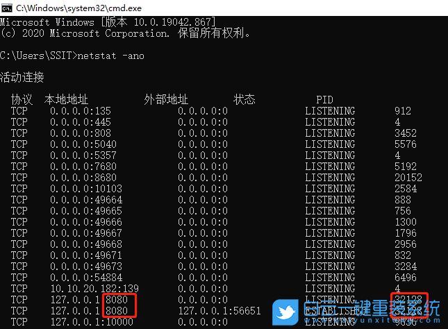 聯(lián)想昭陽,白云U盤,重裝系統(tǒng),Win11步驟