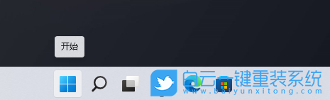 Win11,系統(tǒng)聲音,系統(tǒng)音量步驟