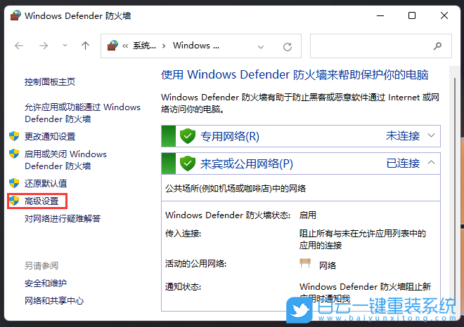 Win11,445端口,關閉端口,禁用端口步驟