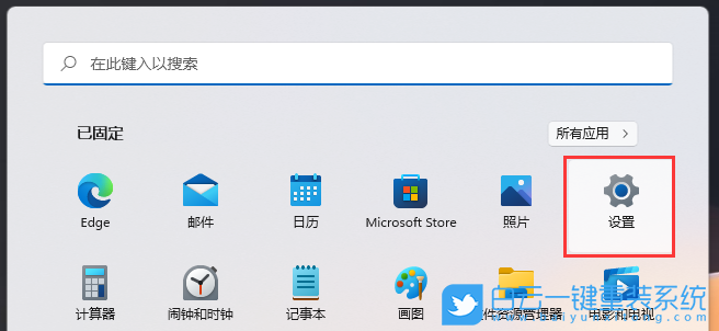 Win11,屏幕截圖,Win11屏幕截圖步驟