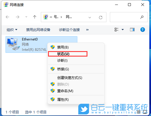紅米,Book,重裝系統(tǒng),Win11步驟