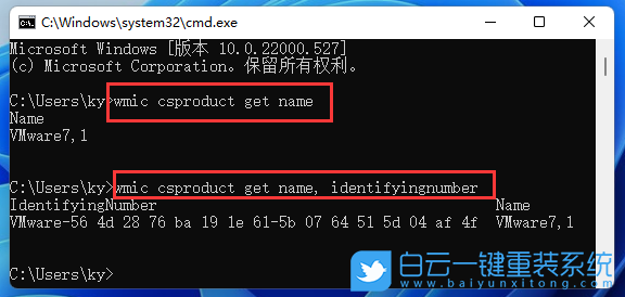 電腦型號(hào)怎么看,電腦型號(hào),Win11步驟