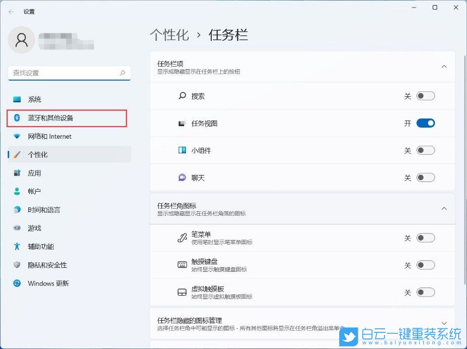 msi,微星,Creator,Win11步驟
