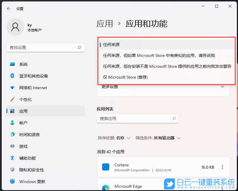 聯(lián)想,IdeaPad,U盤重裝系統(tǒng),Win11步驟