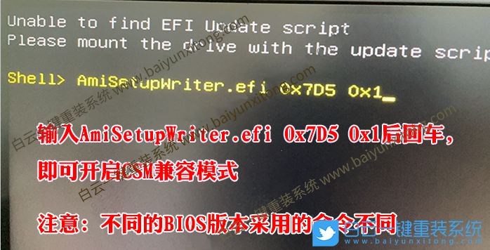 聯(lián)想揚(yáng)天,聯(lián)想臺(tái)式電腦,M4610T,10代CPU,Win7步驟