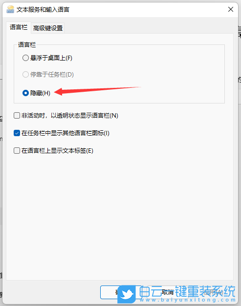 機械革命蛟龍,重裝系統,Win11步驟