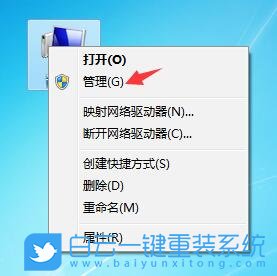 聯想小新,重裝系統,Win7步驟