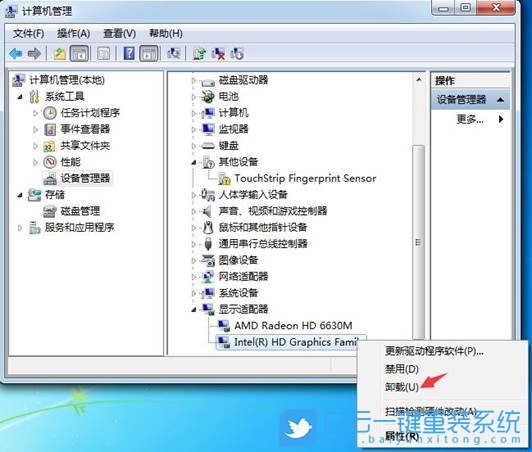 聯想小新,重裝系統,Win7步驟
