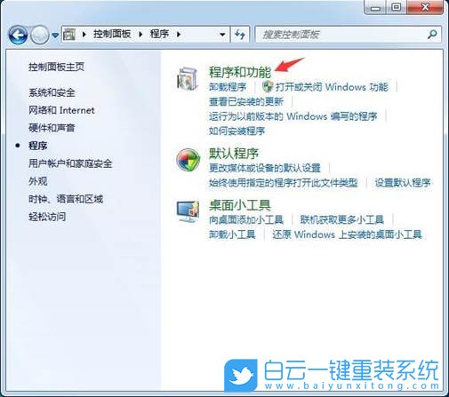 聯想小新,重裝系統,Win7步驟