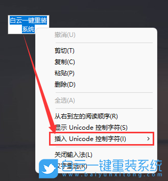 Win11,Win11系統,透明文件夾步驟