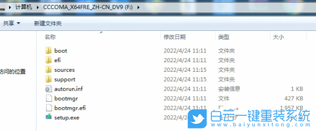 Rufus,Win10,啟動盤,u盤啟動盤步驟