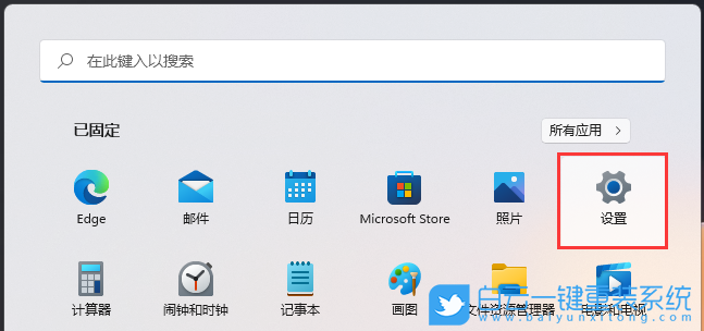 微軟,Surface,重裝系統(tǒng),Win11步驟