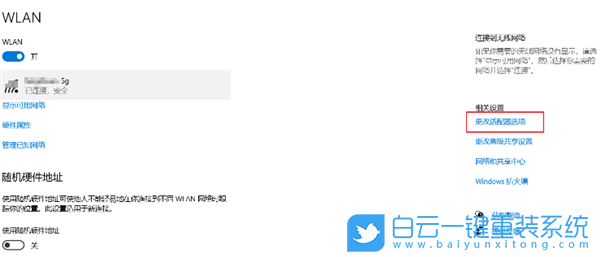 戴爾G15筆記本,一鍵重裝系統,Win10步驟