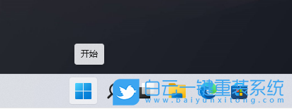 Win11,數據使用量,流量使用情況步驟