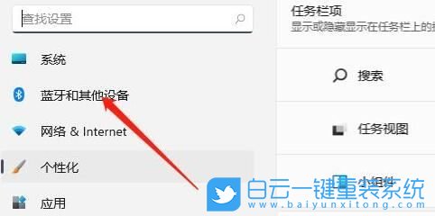 Win11,三指觸控,三指手勢,觸摸板步驟