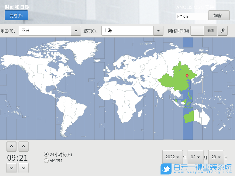 Anolis,系統(tǒng)安裝,龍蜥系統(tǒng),U盤安裝系統(tǒng)步驟