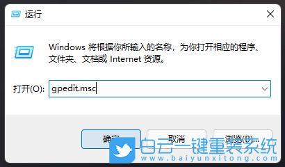 Win11,更新,策略,設置步驟