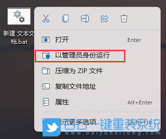 聯想小新,重裝系統,Win11步驟