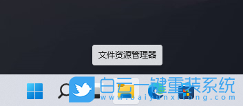 炫龍筆記本,重裝系統,Win11步驟