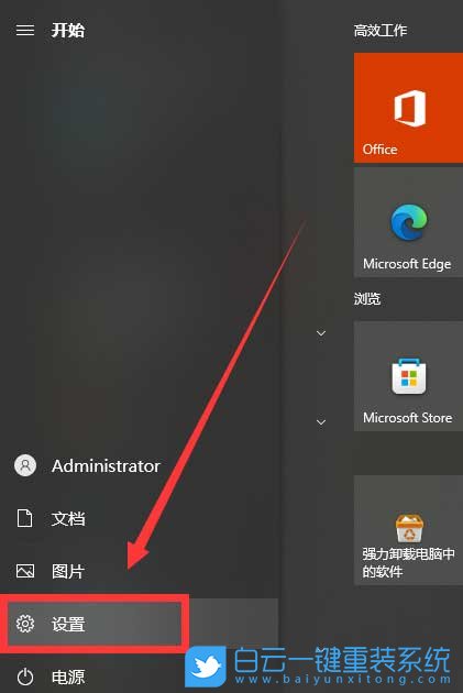 Win10,彩色打印,黑白打印,打印設(shè)置步驟