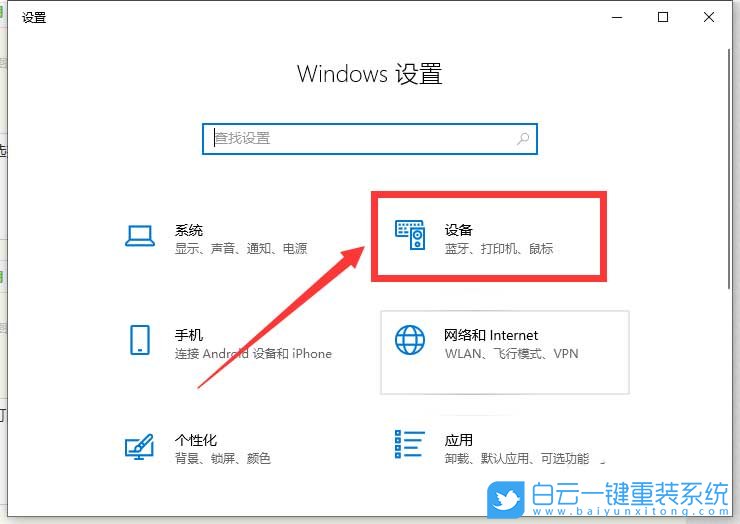 Win10,彩色打印,黑白打印,打印設(shè)置步驟