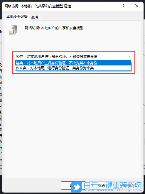 神舟戰神,重裝系統,Win11步驟