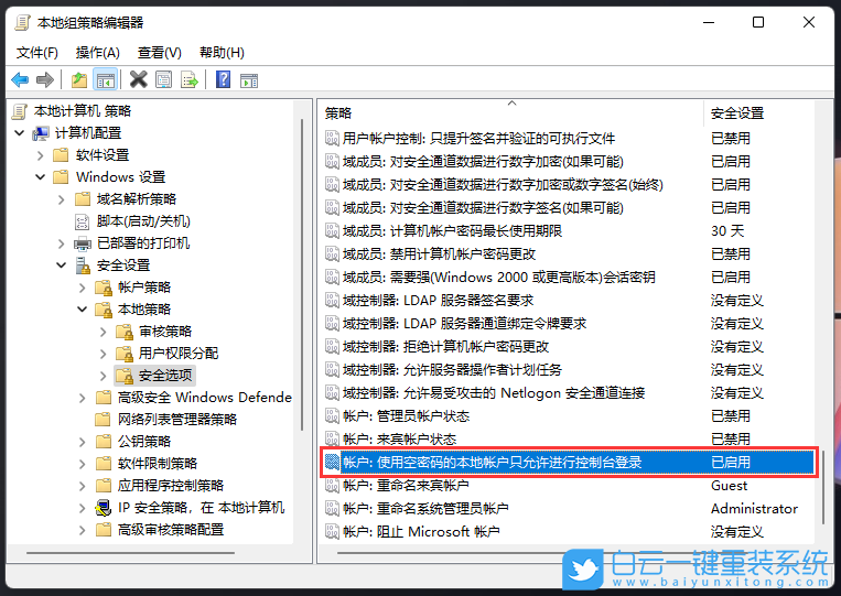 神舟戰神,重裝系統,Win11步驟