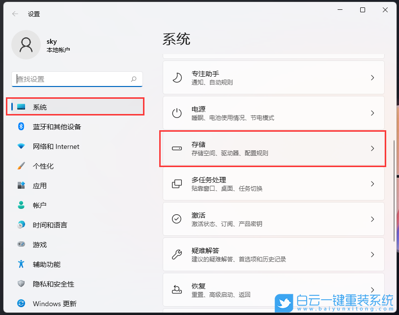 聯想拯救者,一鍵重裝系統,Win11步驟