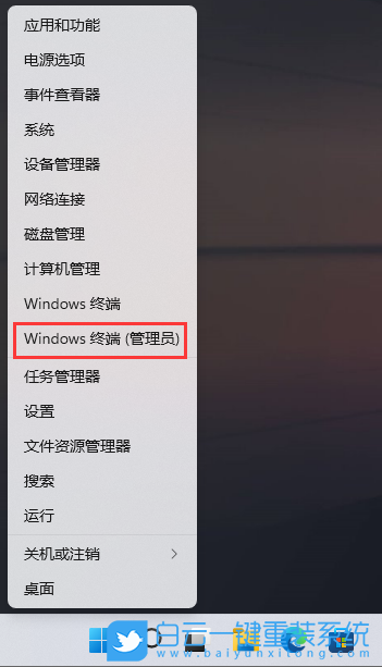 聯想拯救者,一鍵重裝系統,Win11步驟