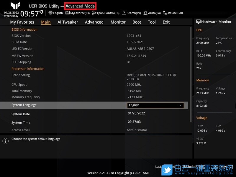 華碩主板,BIOS,關閉TPM,安全設備支持步驟