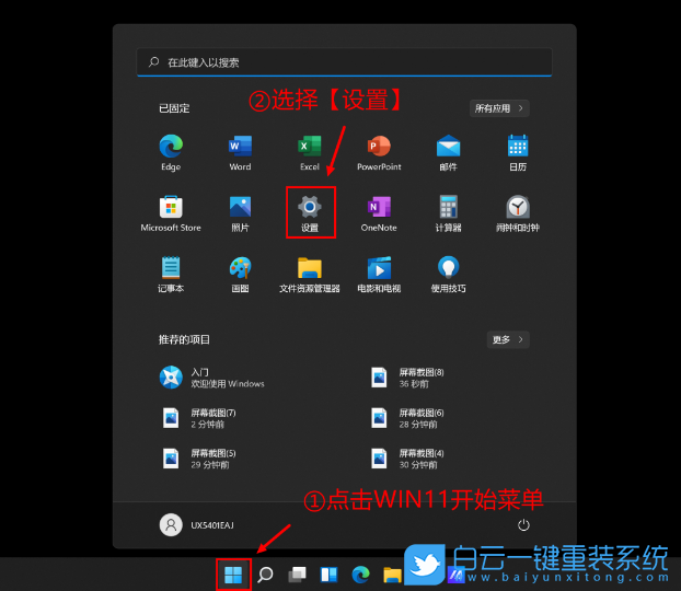 Win11 22H2,C盤,Win11,C盤清理步驟