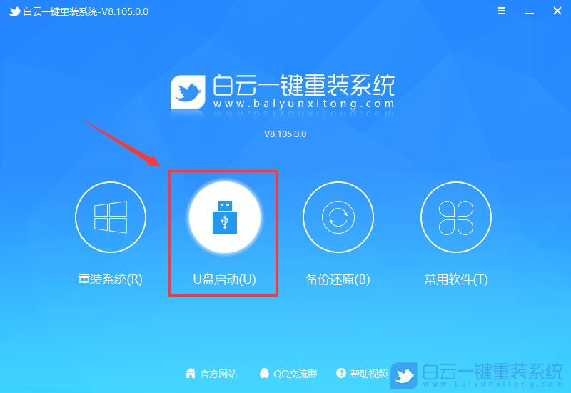 WIM文件,系統(tǒng)安裝,PE步驟