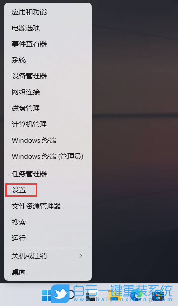 Win11,可選功能,TPM診斷步驟