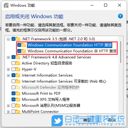Win11,系統(tǒng)錯(cuò)誤,powershell,dll文件步驟