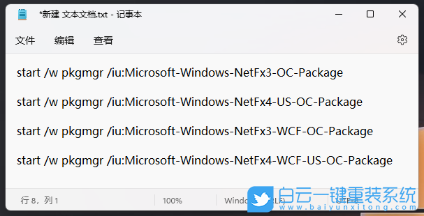Win11,系統(tǒng)錯(cuò)誤,powershell,dll文件步驟