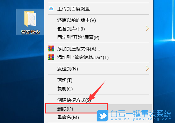 華碩筆記本,VivoBook15,U盤重裝系統(tǒng),Win10步驟