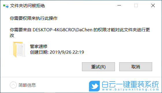 華碩筆記本,VivoBook15,U盤重裝系統(tǒng),Win10步驟