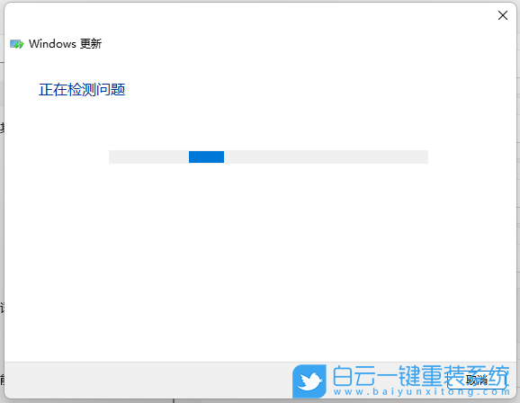 七彩虹將星,筆記本重裝系統(tǒng),Win11步驟