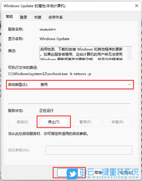 宏碁,Acer,非凡S5,重裝系統,Win11步驟