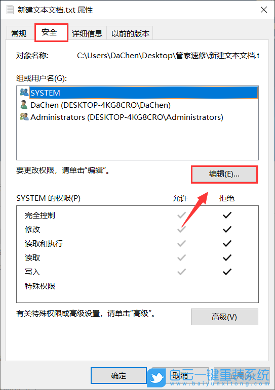 Win10,系統安裝,Win10系統步驟