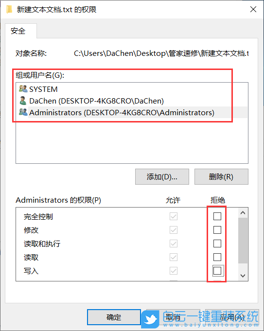 Win10,系統安裝,Win10系統步驟