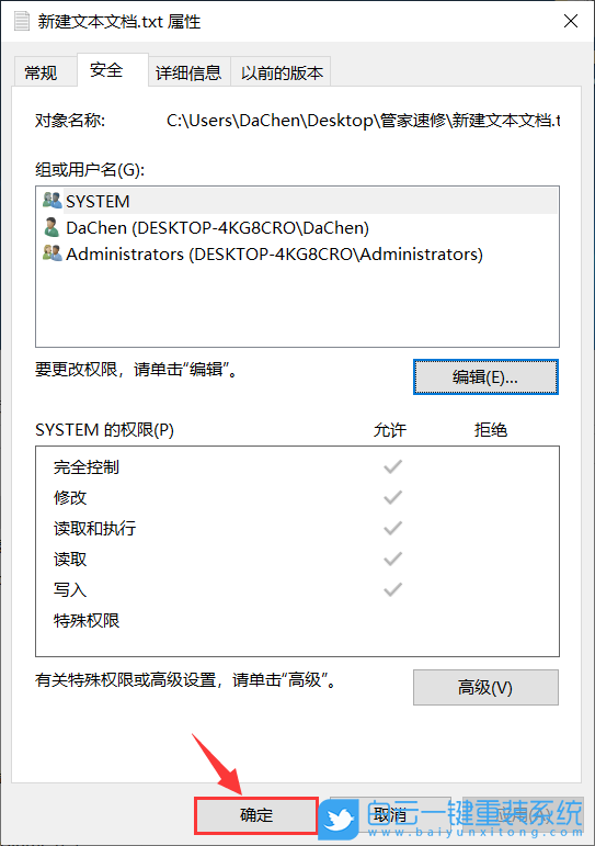 Win10,系統安裝,Win10系統步驟