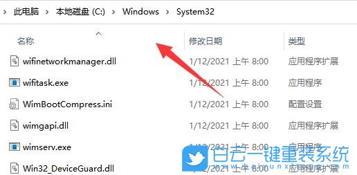 Win11,打印機,無法連接打印機步驟